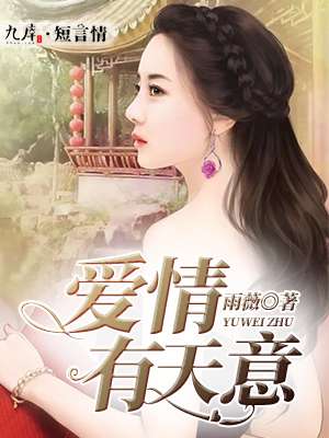 致命派对