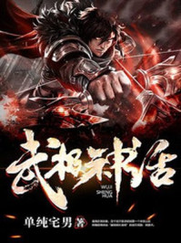 大将军王