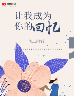 天天曰夜夜操