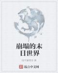 女护士韩国电影