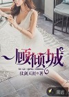 郑书意时宴小说免费阅读全文