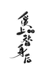 我被六个男人躁到早上视频