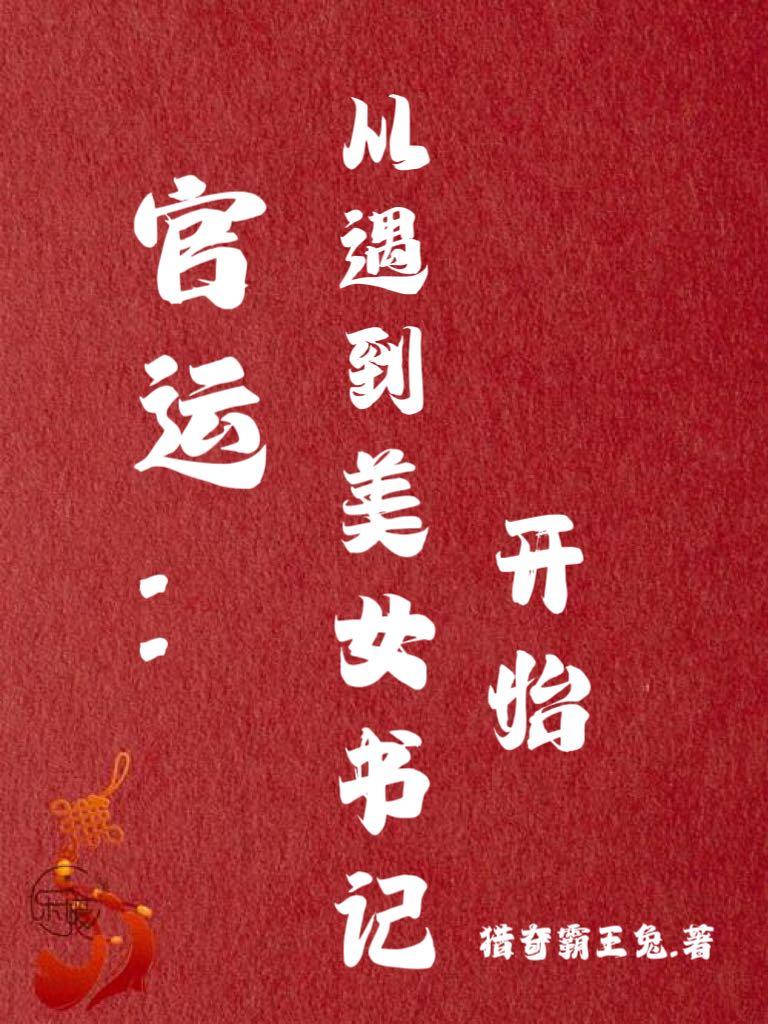 天天躁夜夜躁狠狠是什么心态