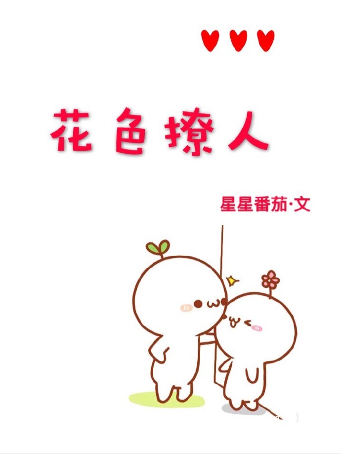 幽灵火花