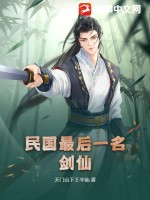 美人与猎户