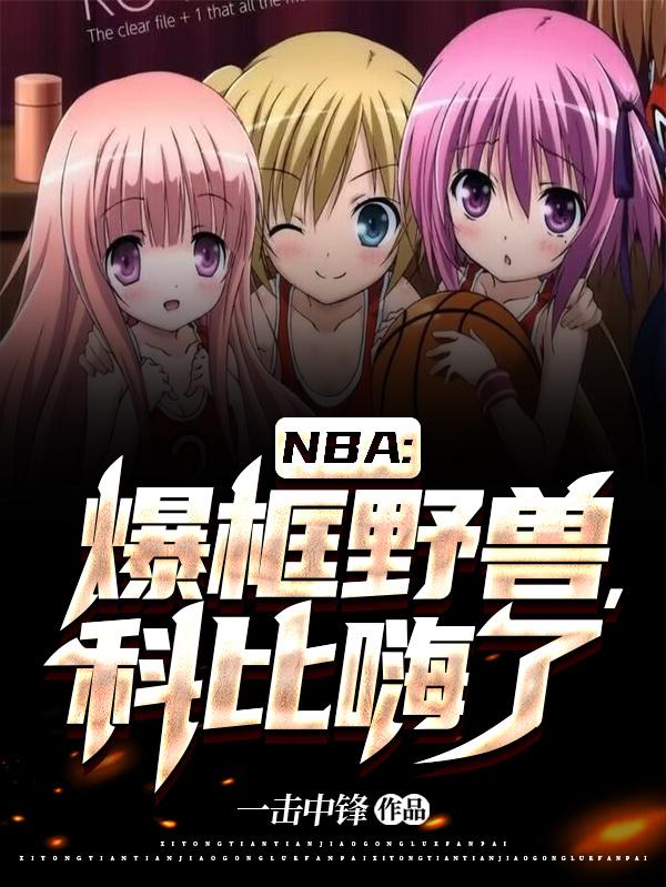超级杀手系统