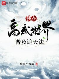 姜十七电视剧24集完整版