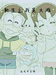 斗破苍穹漫画免费阅读