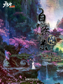 我的妻子的姐姐2