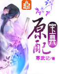 崇拜黑人的绿帽男人