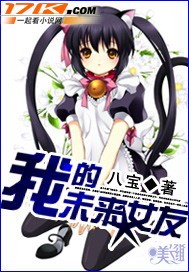 月野里沙