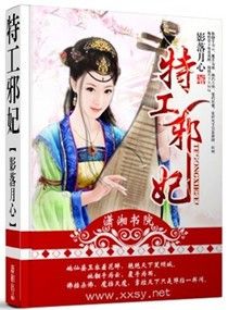 第九个寡妇免费观看电视剧