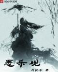 唐人街 探案