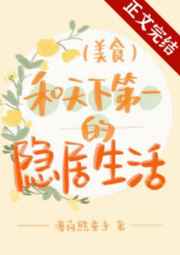 受重生爱上前世深情攻