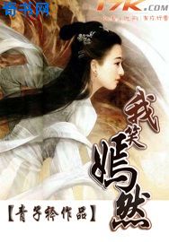 宝贝儿 是不是欠C了