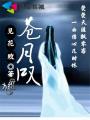 郎中家的小娘子