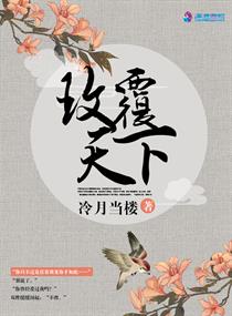 公么和离夏全58章