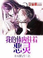 扒开美女大腿