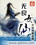 重生唐婉