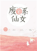 欲奴