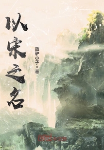 我的东北女友