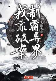 到我身边来