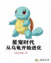 夫妻成功交换体会