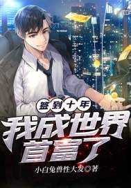 爱爱小说视频