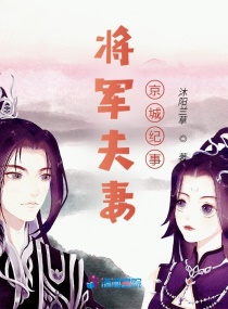 继母的朋友们漫画