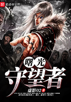 自宅警备员迅雷