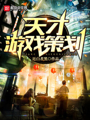 都市神医林煜全文免费阅读