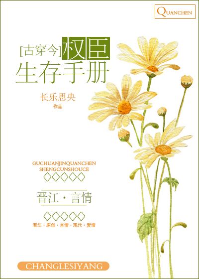 名医风流