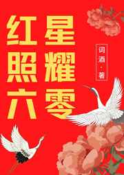 国精产品一品二品国精
