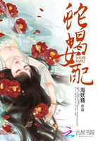 色戒未减版