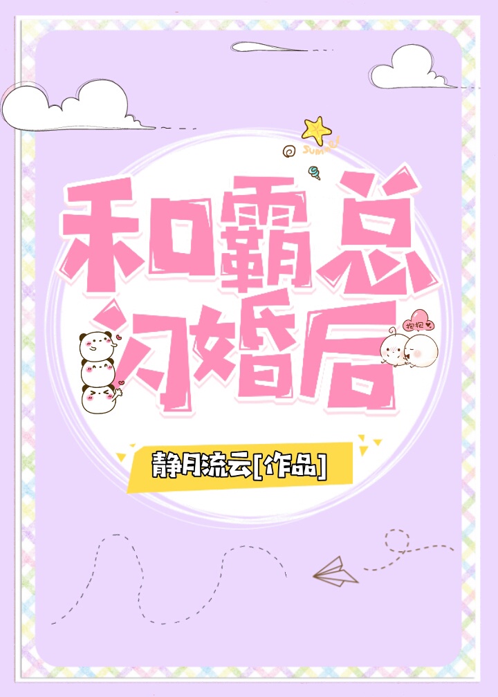 你是不是欠G了公交车