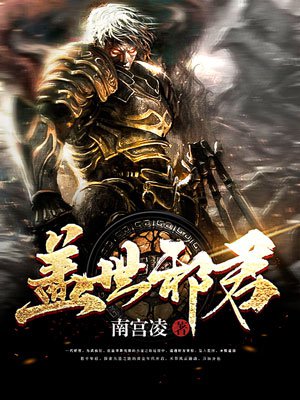 孽缘小说一家乱炖