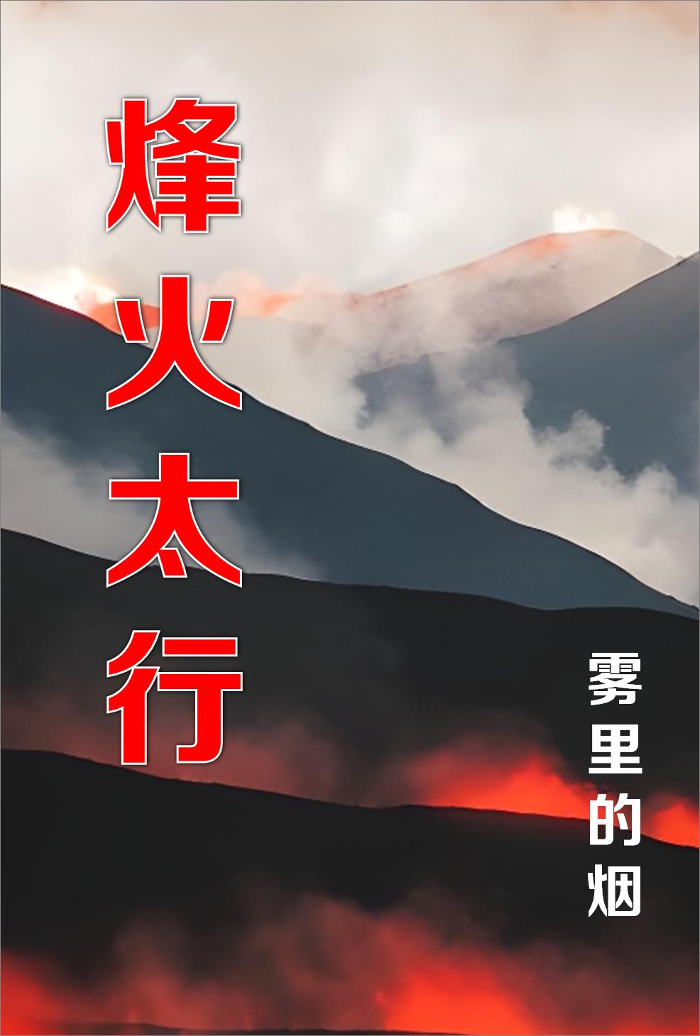 少年歌行更新时间