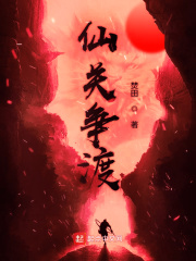 朋友的姐姐中文
