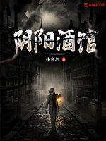 2024版红楼梦