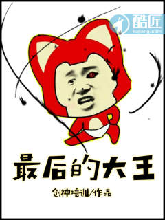 迅雷哥影院在线播放版