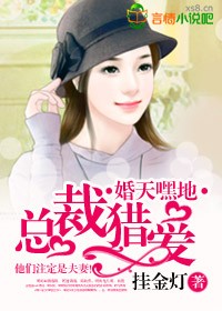 果园飘香之独宠医妃
