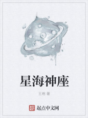 金鳞岂是池中物外传