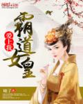 黄少天垃圾话头像