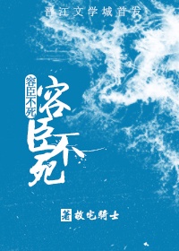 欲盖弄潮未删减百度云