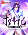 宝贝儿 我想听你叫的声音