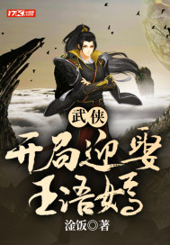 电影辽沈战役
