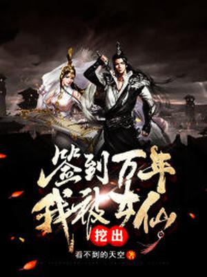 两对大学同学夫妇交换