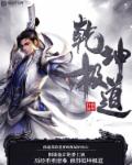 逍遥仙境网