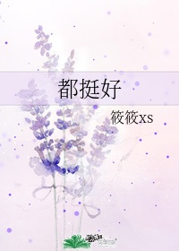 撕掉她的内衣没内衣版