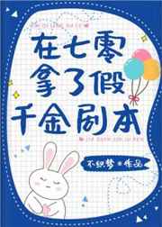 生活中玛丽